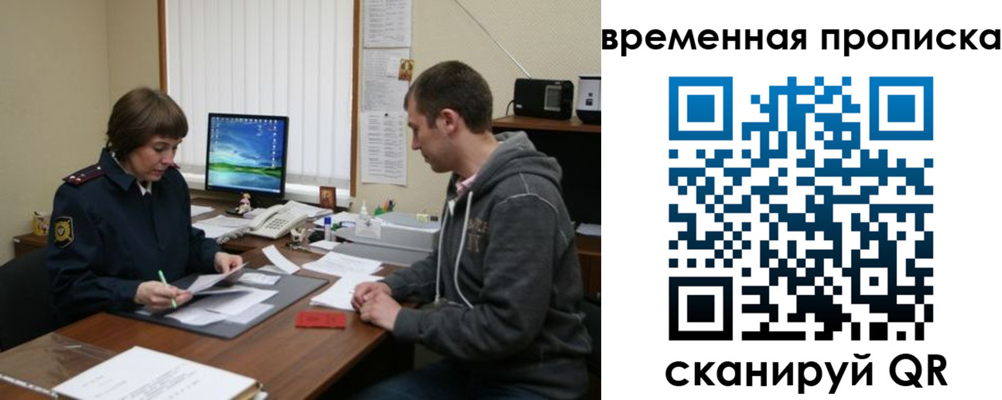 где прописаться в Твери